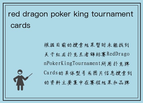 red dragon poker king tournament cards